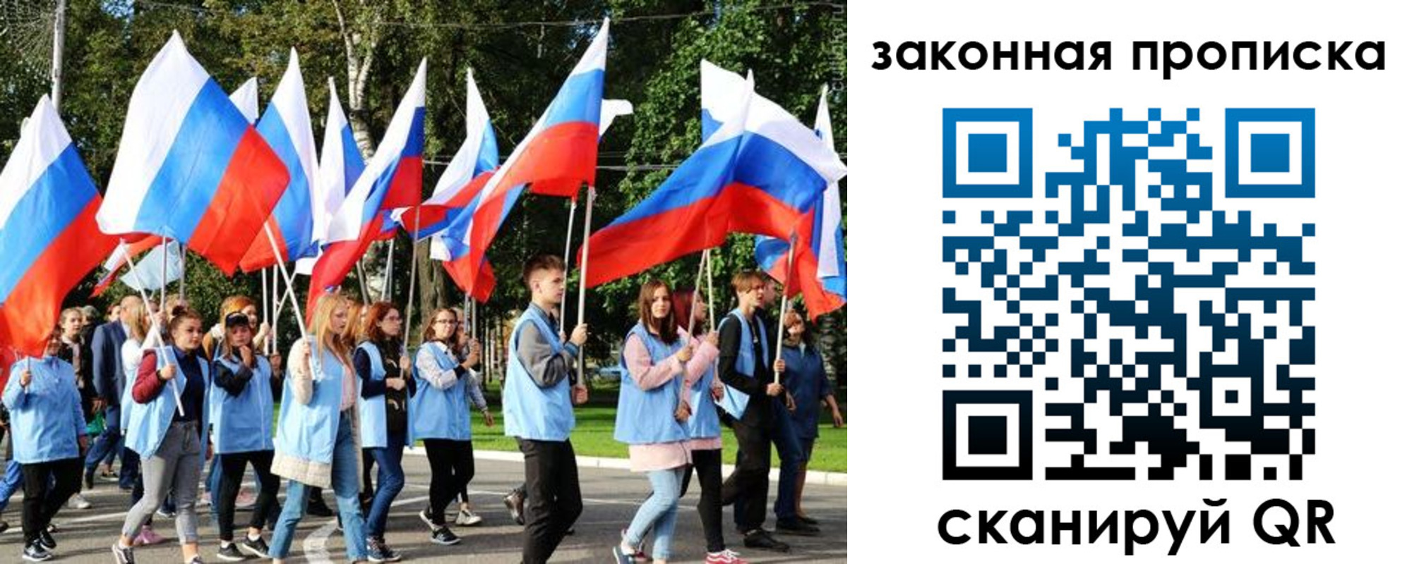 форма 3 в Балаково