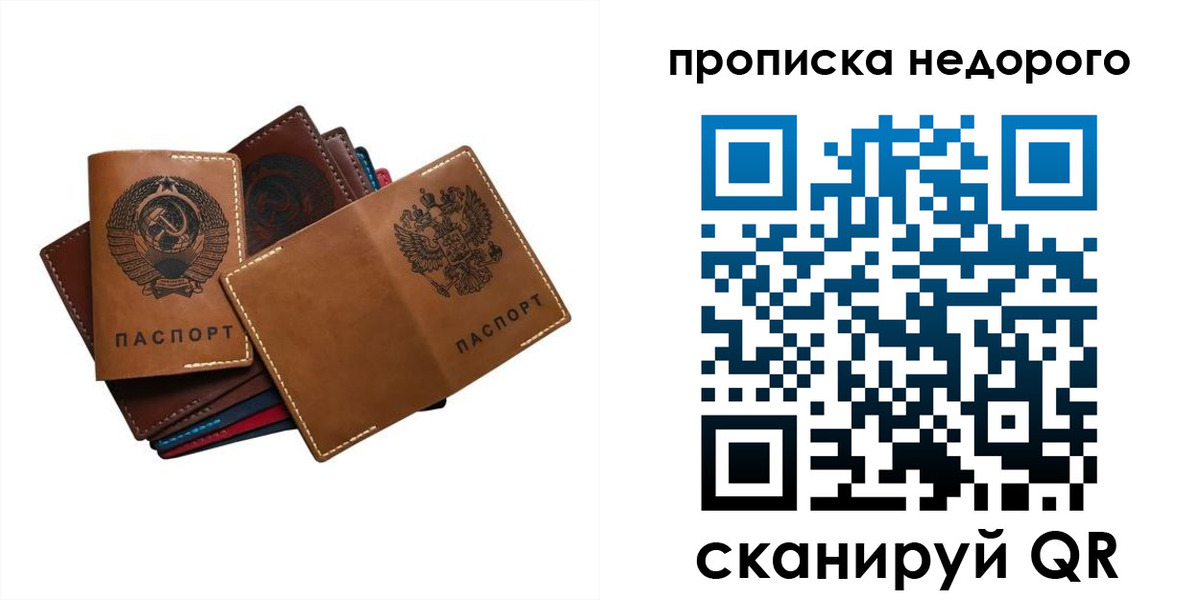 регистрация для школы в Балаково